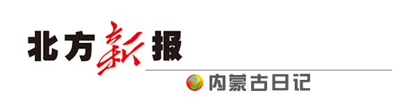 呼和浩特6所民办学校或转公办,呼和浩特市教育局直属学校名单