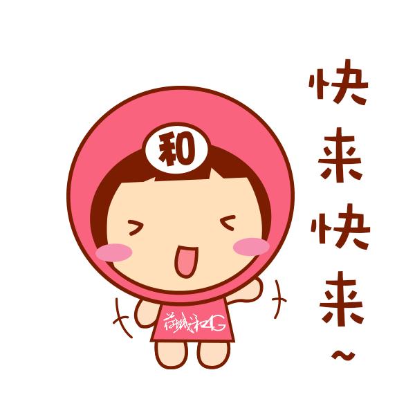 “天下消盟”杯公益足球友谊赛，你期待哪位明星到来？