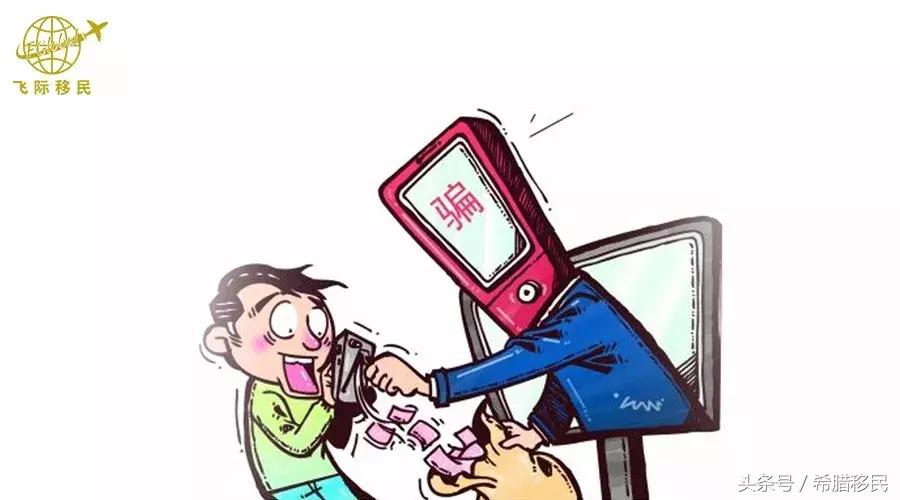 房产中介“钓鱼报价”被严查,国内请跟进!