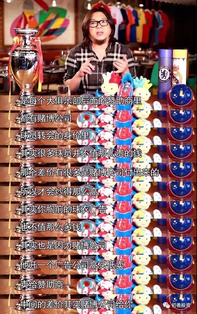 观点1,世界杯01过关