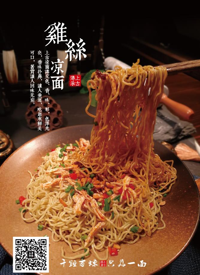 核桃仁和它搭配，每天吃一点，增智健脑，提高免疫力