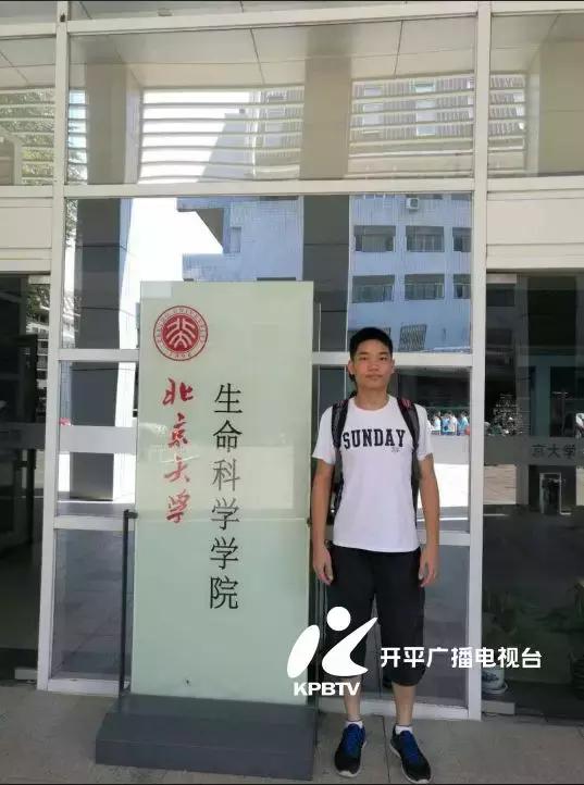 开平市高考第一,开平这次高考前十名