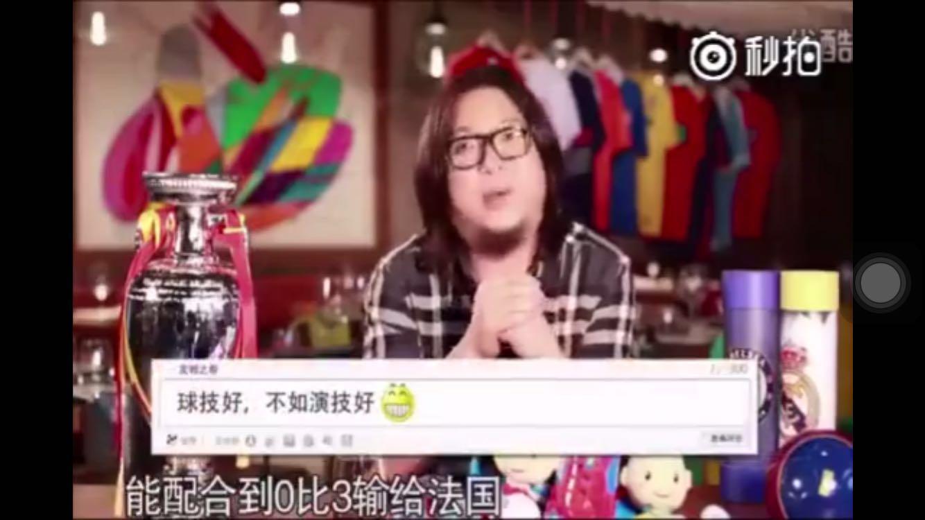 高晓松谈假球论完整版,高晓松讲解欧洲杯假球视频