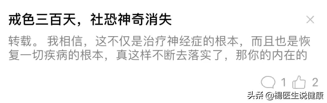 长期没有“*生活性**”的人最后都怎么样了?看专家怎么说