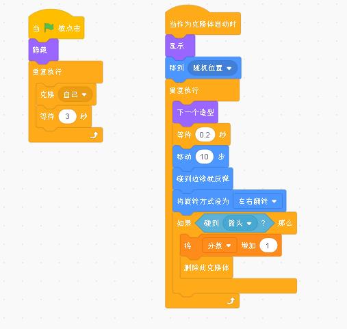 scratch教程入门小游戏打气球,scratch3.0大炮射击游戏教程