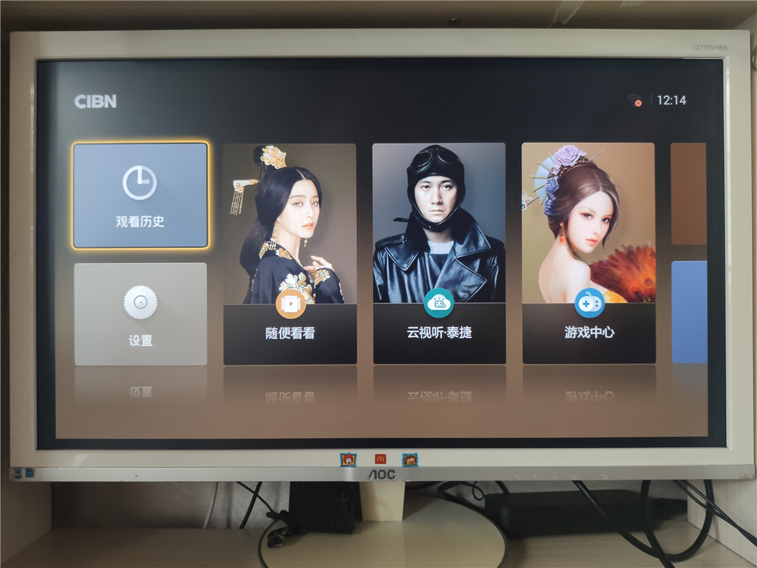 泰捷we30c和we30s哪个性价比高,泰捷we30c如何下载软件看电视直播