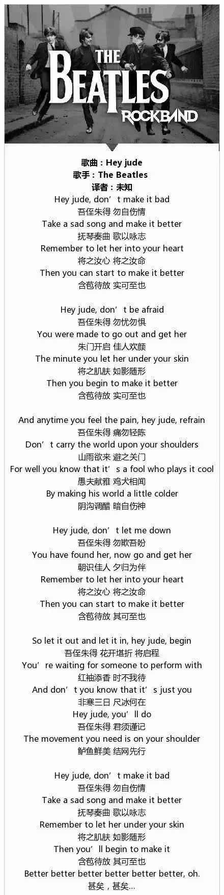 最经典的英文歌曲连唱,好听但歌词不忍直视的英文歌翻译