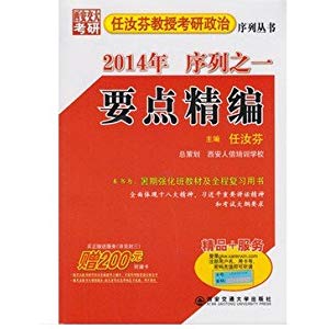 考研政治英语书籍推荐,考研英语二最好用的书推荐