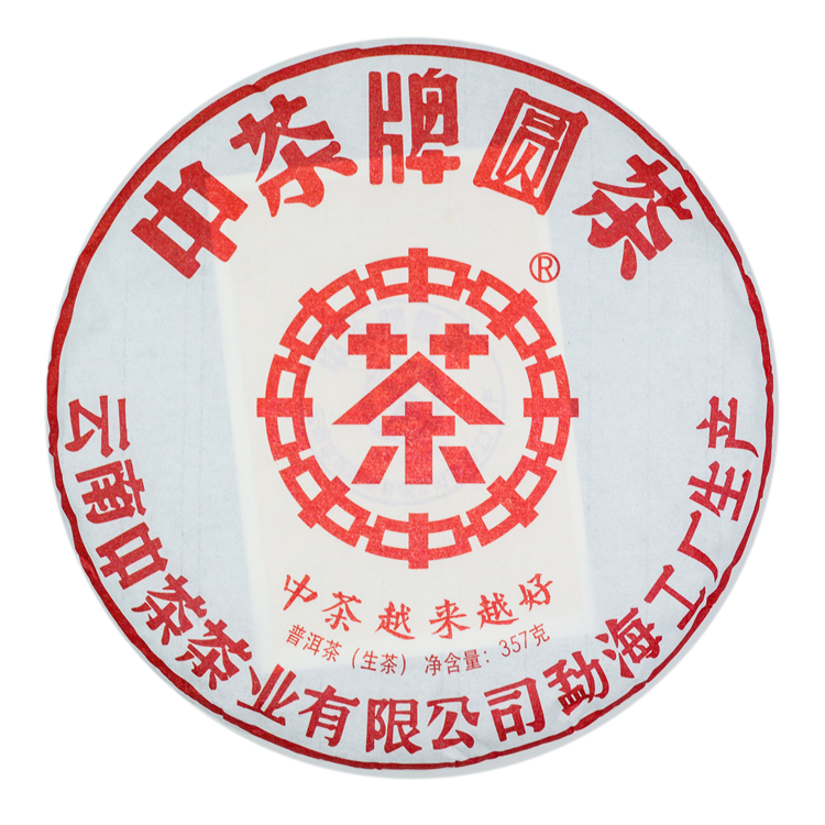 中茶牌红印圆茶,中茶传承大红印