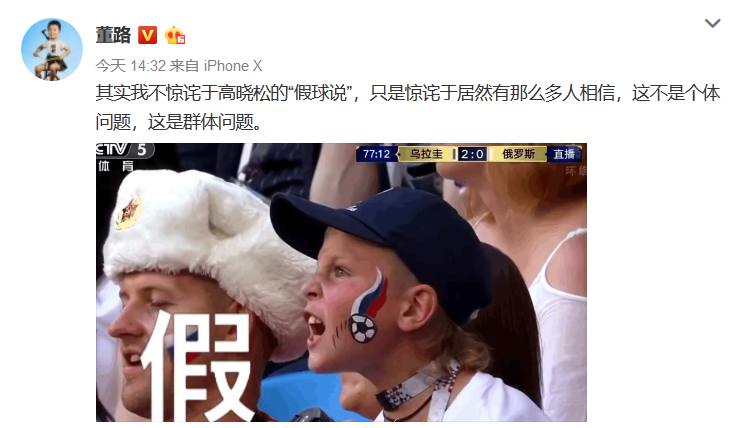 高晓松与黄健翔谈披头士,高晓松说黄健翔完整版