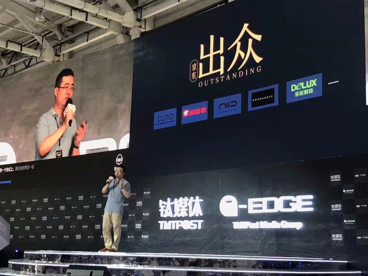 京东众筹刘强东,刘强东是如何创建和发展京东的