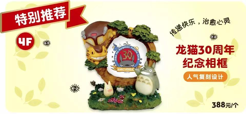 吉卜力天空之城完整版,吉卜力展飞行船