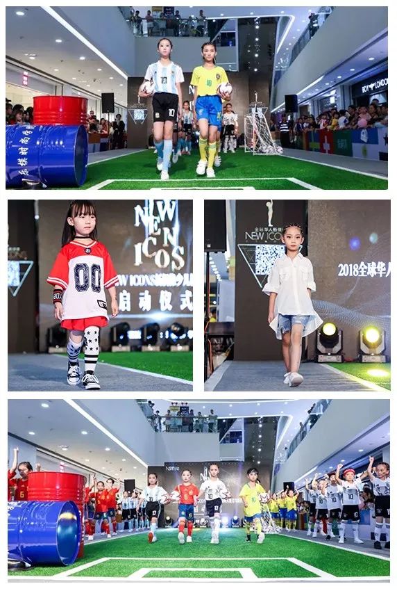 2018全球华人少儿模特大赛义乌赛区由乐模星承办义乌之心启动