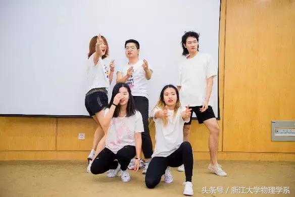 “浙里”物理，感恩有你