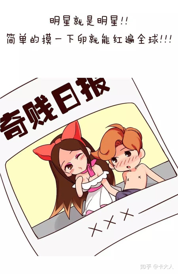 如何评价张雨绮美人鱼,张雨绮评价大s的长相