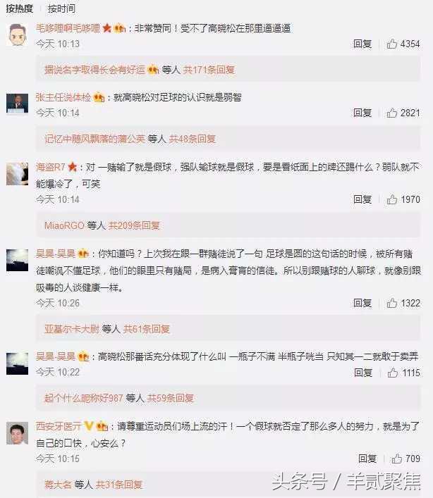 段暄解说经典世界杯,段暄世界杯的争议