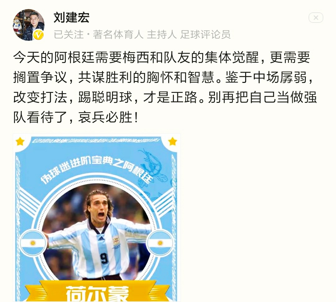 2018阿根廷vs尼日利亚生死战,阿根廷vs尼日利亚梅西进球