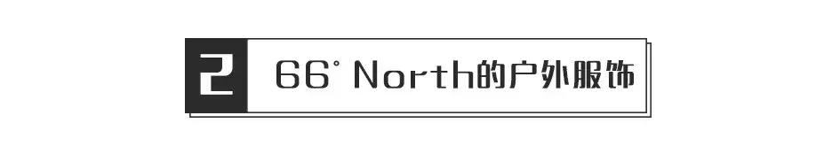 冰岛有啥值得买的东西,冰岛有哪些值得购买的东西