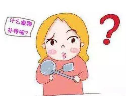 孕期缺锌会影响胎儿的头围吗,孕期缺锌会影响智商吗