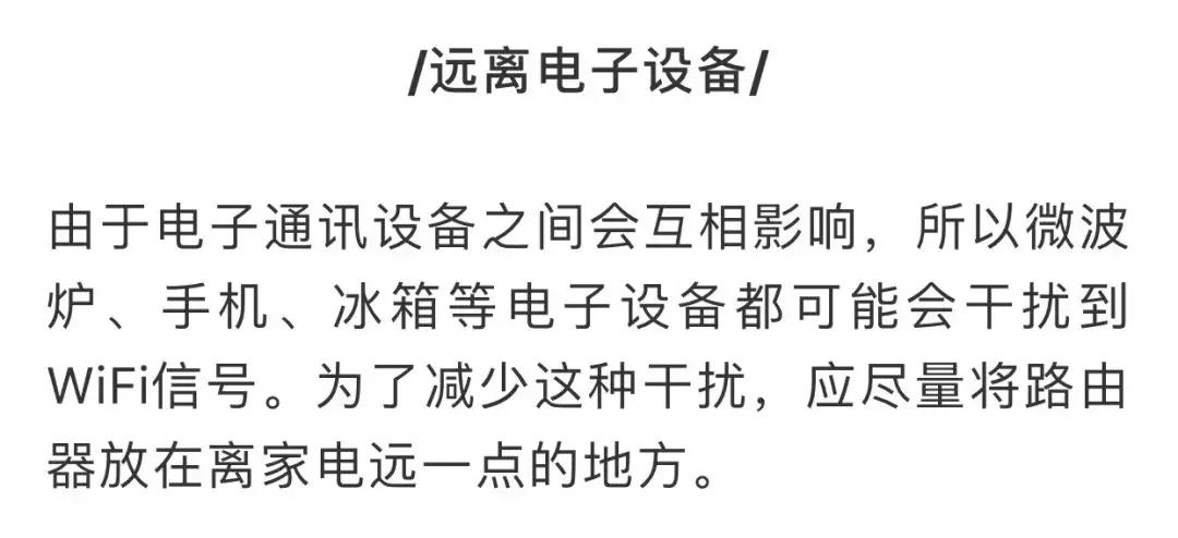 快速解决手机上网速度慢的办法,手机wifi满格网速却很慢解决办法