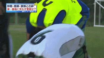 岛国小哥哥将妹妹的骨灰守在身边，发誓加入日本国家队，每天清晨5点起床练球……