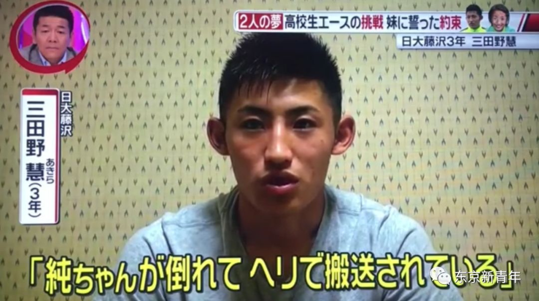 岛国小哥哥将妹妹的骨灰守在身边，发誓加入日本国家队，每天清晨5点起床练球……