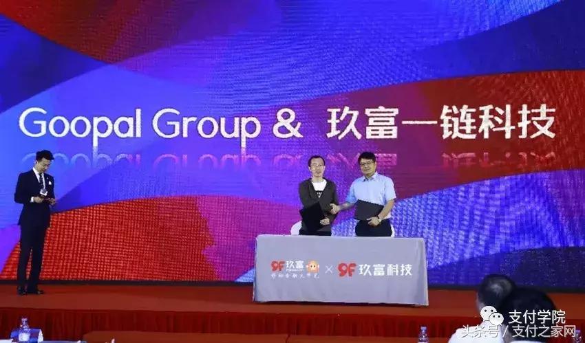 卖掉钱袋宝,加码区块链,他说支付的下一个风口在这里!