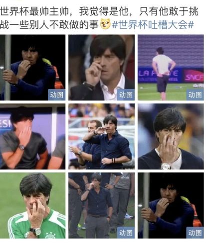 世界杯DAY12丨俄罗斯世界杯金球奖：VAR