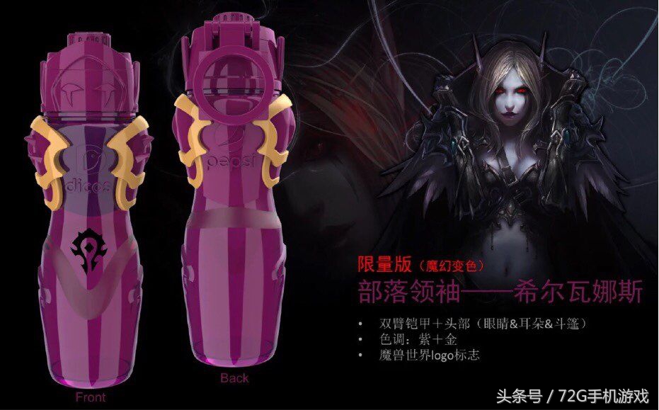 德克士魔兽世界,德克士魔兽世界汉堡