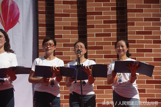 达州市通川区第二小学校,通川区二小开学典礼