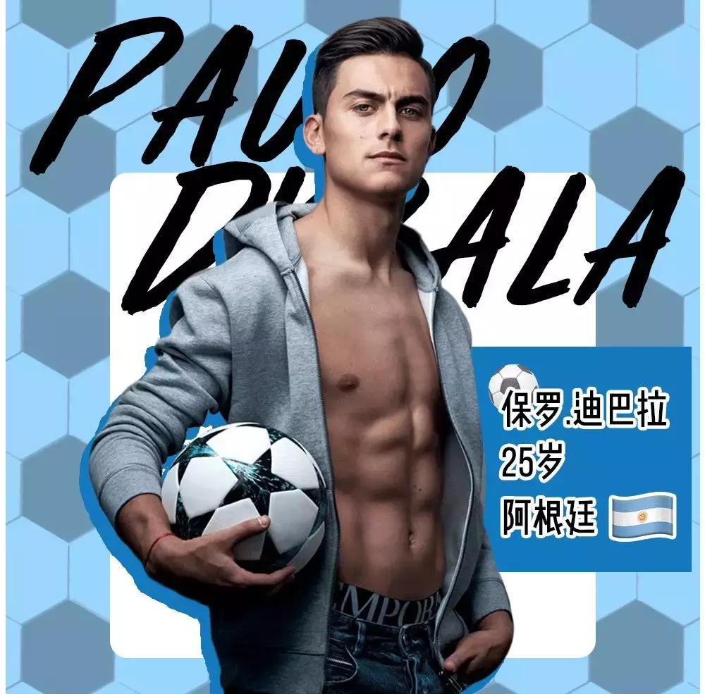 世界杯历史上的帅哥,盘点世界杯球场上的帅哥们