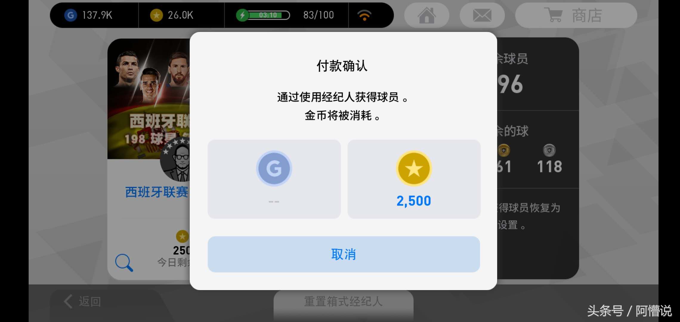 阿根廷绝杀尼日利亚全场,实况足球阿根廷对葡萄牙