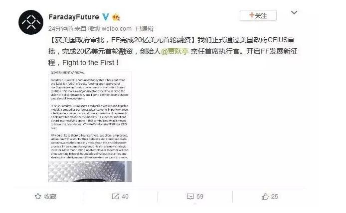 恒大造车是豪赌还是资本,恒大造车五句话解读