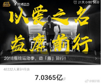 鹿晗对足球了解多少,鹿晗有多爱足球