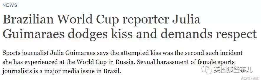 看球很激动,看球不能太激动