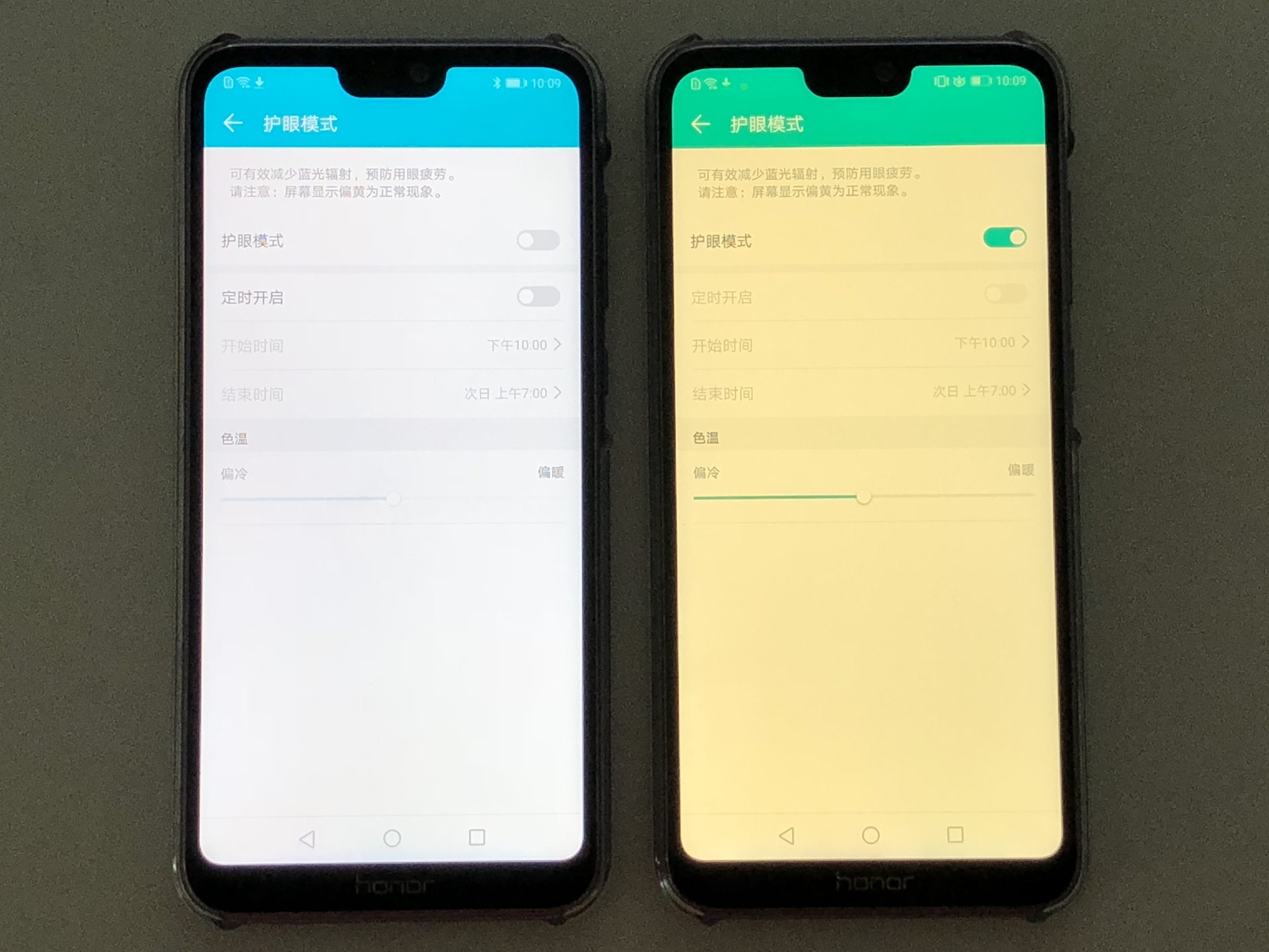 世界杯熬夜必备蜂蜜水,看世界杯熬夜怎么补