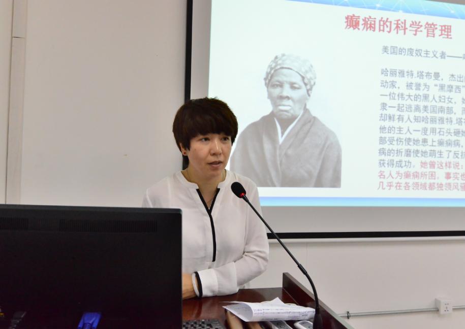 哈医大一院癫痫专家,癫痫联合会诊