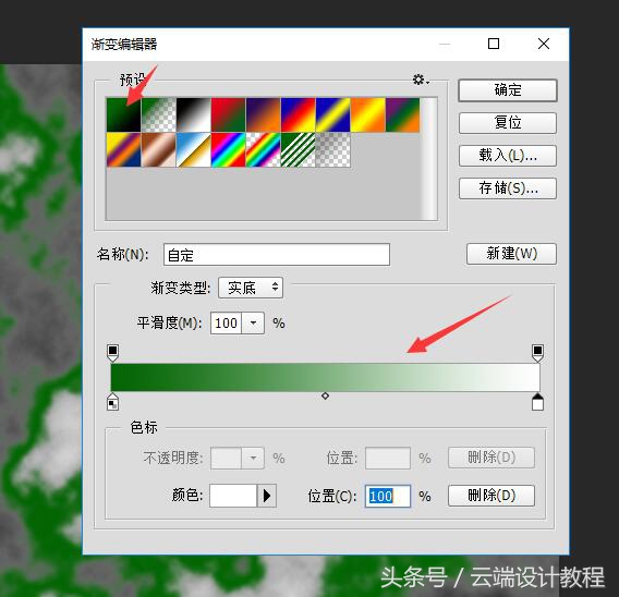 ps制作玉石文字教程,ps玉石字制作教程