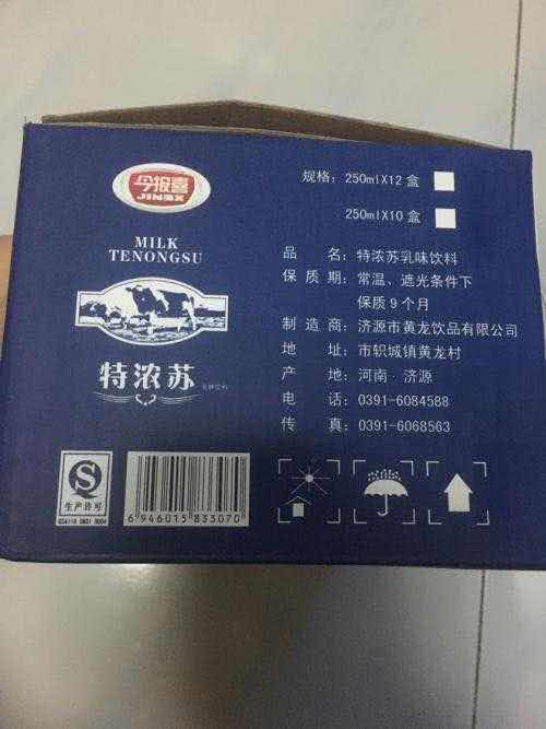 康师傅山寨零食,康师傅方便面山寨图片