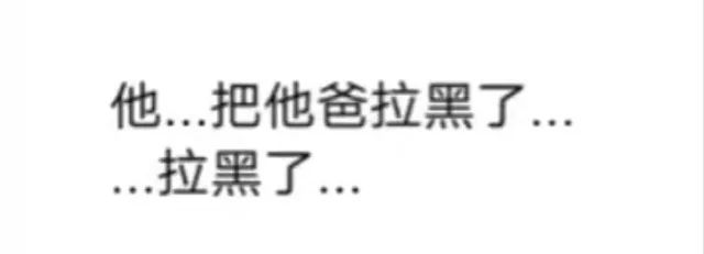 微信转账怎么判断是拉黑还是删除,微信转账转错人被拉黑怎么要回来