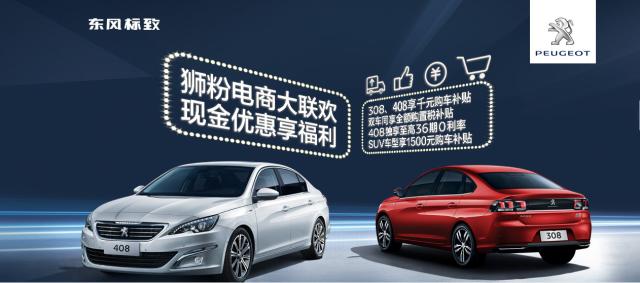 “LV”大师设计，搭四连冠发动机，购置税全免，你不能错过！