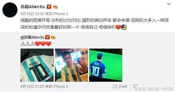 阿根廷快速反击上帝视角,阿根廷晋级球迷疯狂