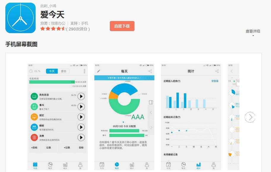 上班族怎么用手机赚钱,手机如何利用空闲时间赚钱