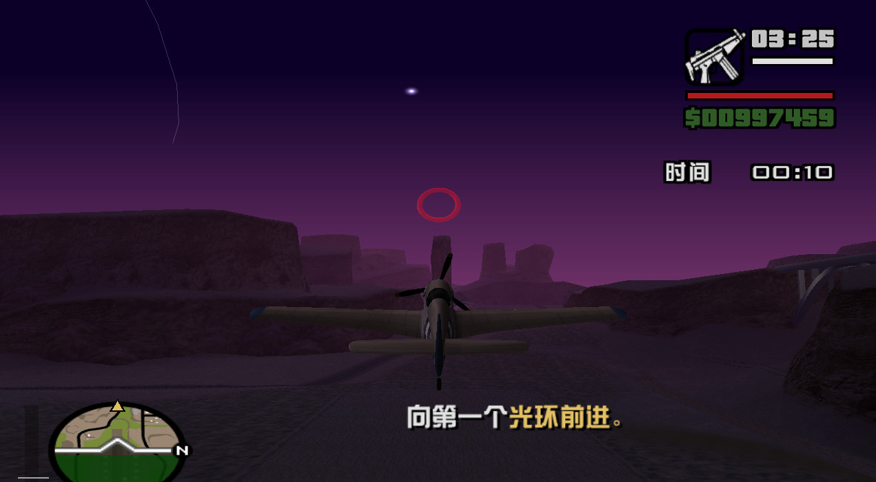 圣安地列斯deconstruction任务,圣安地列斯fenderketchup任务