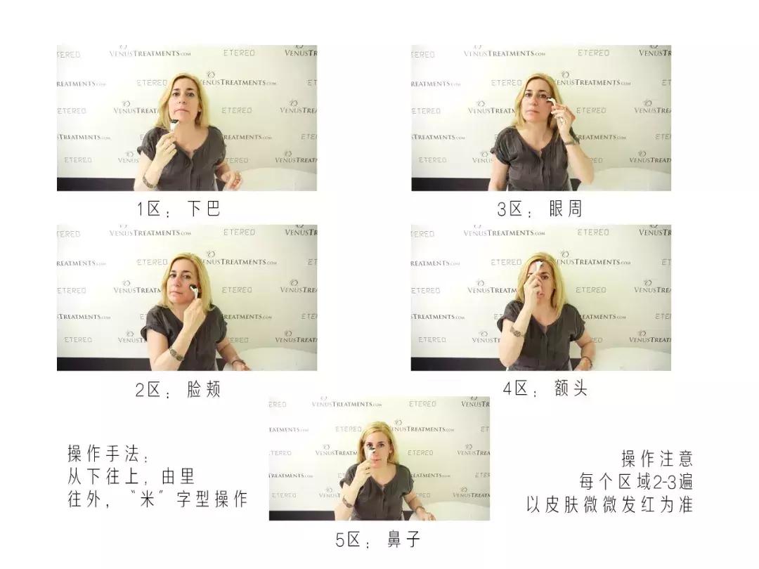 美容手法无针水光,水光针和微针美容