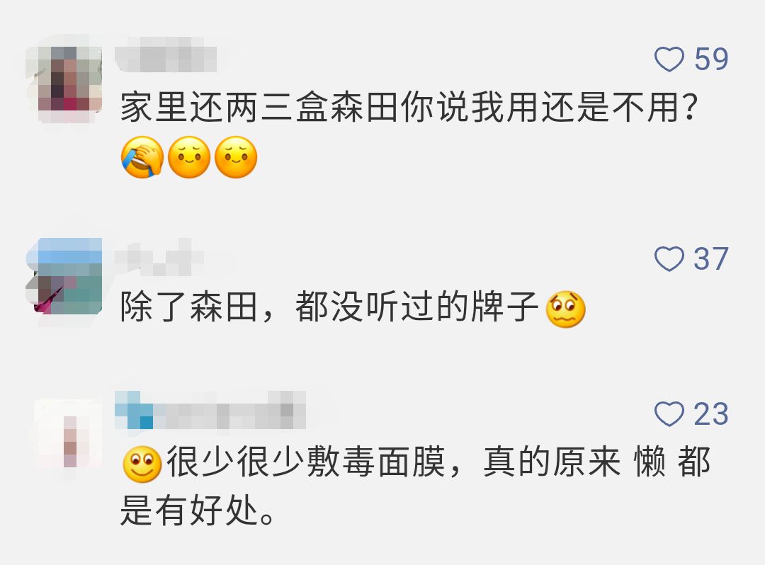 央视曝光27款面膜不合格,药监局不合格面膜2017