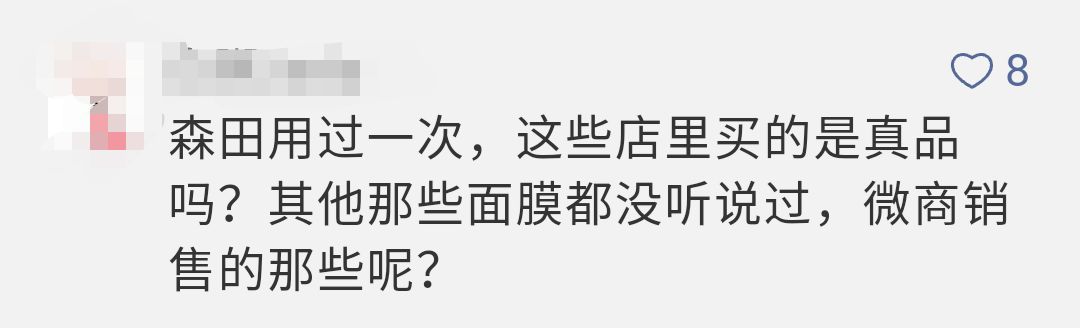 这72批次化妆品不合格有你用的吗,关于27批次不合格化妆品的通告