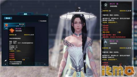 体服改版,体服赛季更新怎么进去