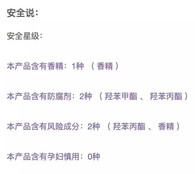 上百个女生在吐槽的难用国货,我居然好多都踩雷了!