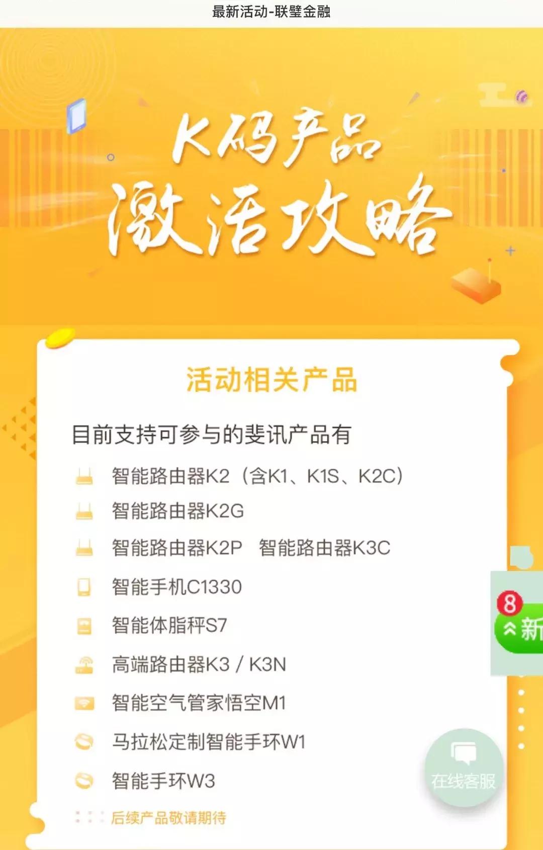 联璧金融上海警方侦查结果是什么,联璧金融爆雷是哪年
